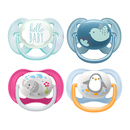 新安怡安抚奶嘴0-18个月新生婴儿宝宝硅胶柔软奶嘴多款式