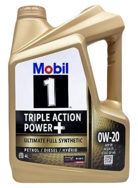 美孚金美孚一号0w-20全合成机油SP级四季润滑油新加坡原装进口 4L