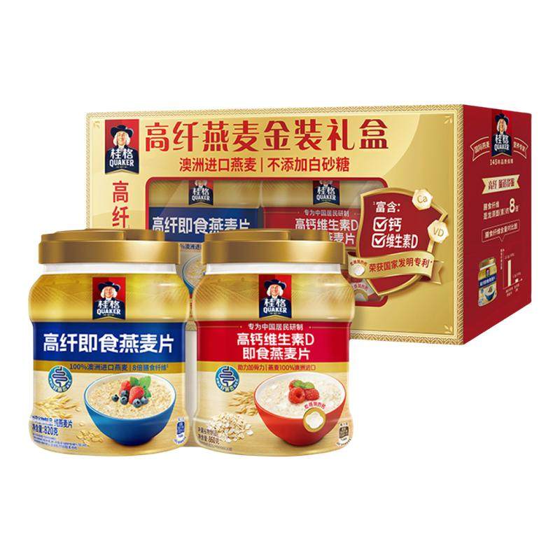 桂格金装高纤礼盒装即食双罐冲饮麦片五谷十珍搭配节日新年送礼,咖啡/麦片/冲饮,纯燕麦片,淘宝优惠券,粉丝福利购,淘宝优惠卷