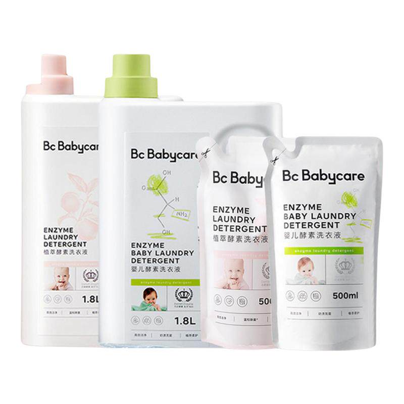 babycare婴儿酵素桃叶洗衣液儿童新生宝宝专用抑菌去渍无残留