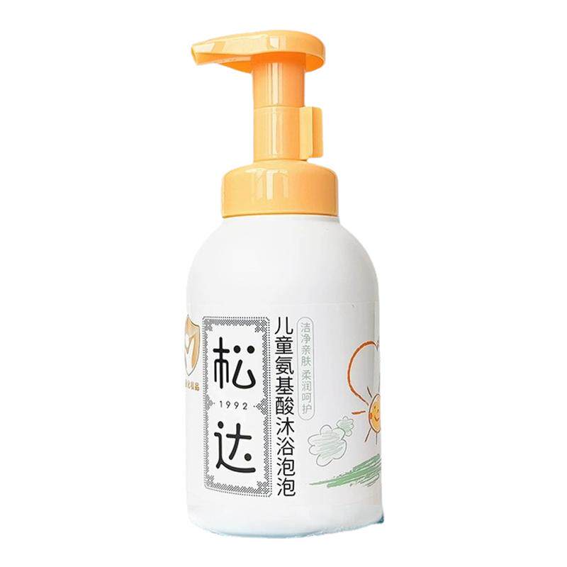 松达儿童洗发露中大童男孩洗发水3-6-15岁氨基酸护发男女孩洗头膏