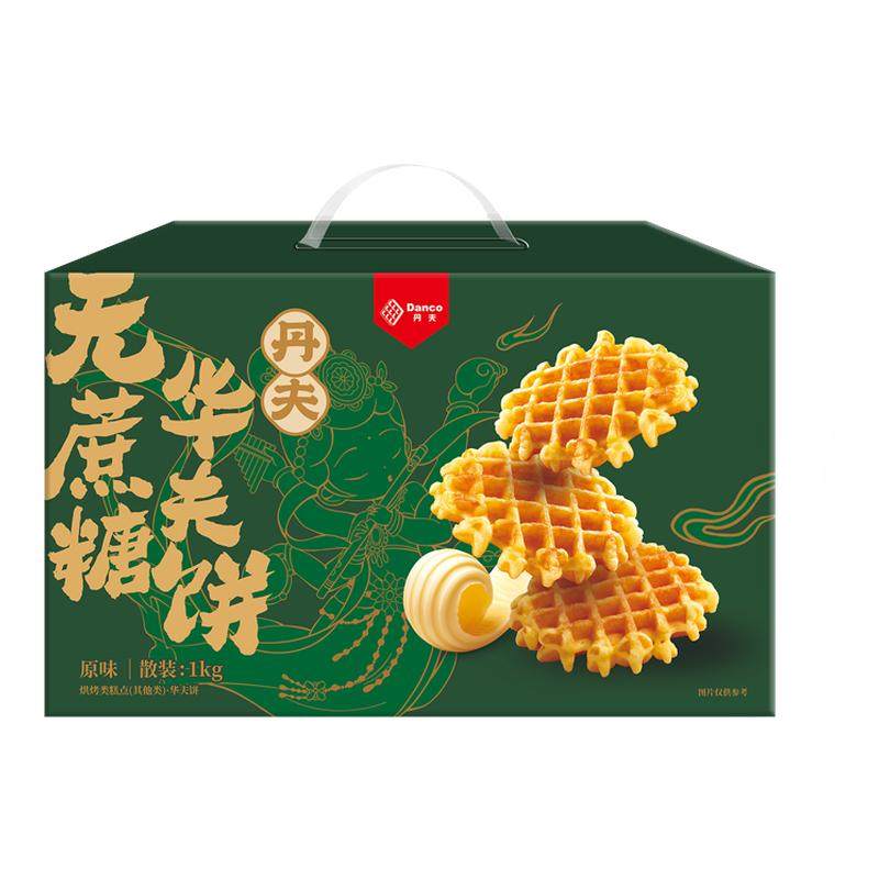 丹夫华夫饼格乐零蔗糖高端健康营养西式糕点代早餐大气送礼盒950g,零食/坚果/特产,传统西式糕点,淘宝优惠券,粉丝福利购,淘宝优惠卷
