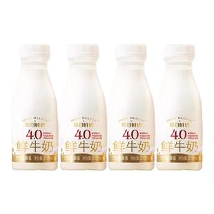 每日鲜语4.0鲜牛奶纯牛奶鲜奶儿童营养早餐奶生牛乳250ml 12瓶装