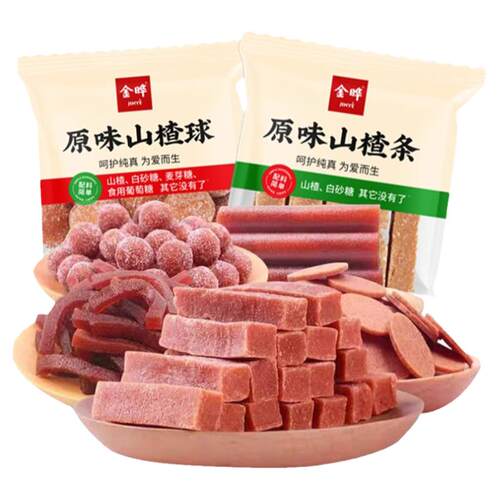 金晔山楂条原味0添加单独小包装