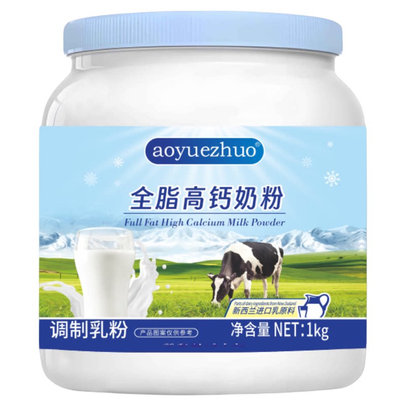 奶粉成人奶粉男士专用进口新西兰奶源高钙高蛋白奶粉体质下降补钙