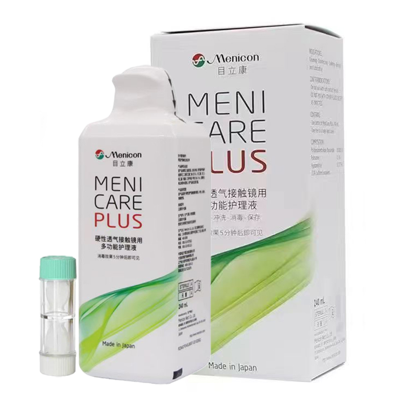 Menicon目立康护理液240ml隐形眼镜角膜塑形镜ok镜除蛋白美尼康 q