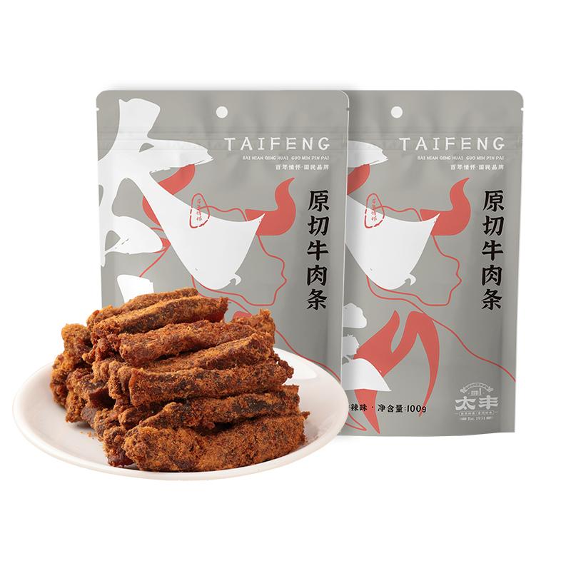 太丰食品原切牛肉条五香味手撕牛肉干办公室休闲零食特产独立包装