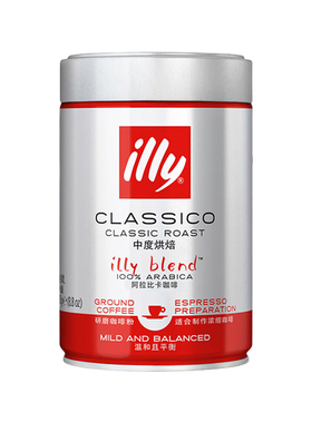 意大利进口illy意利咖啡粉阿拉比卡豆中度深度烘焙手冲浓缩意式