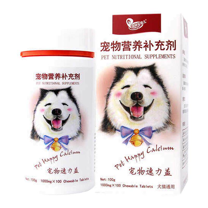 �����ǣ����ƣ� 100��/�� ���ذ�����������èȮ���ƹ���Ƭ