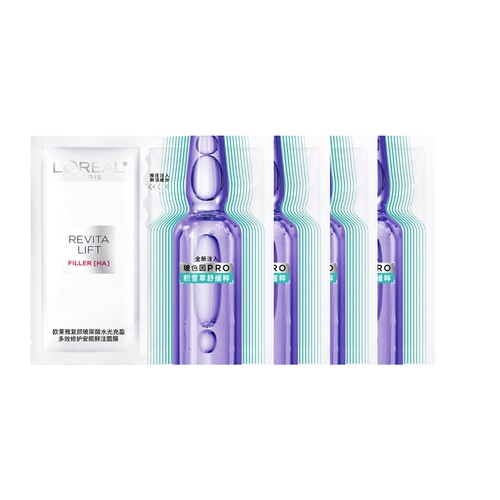 欧莱雅第四代安瓶面膜补水保湿