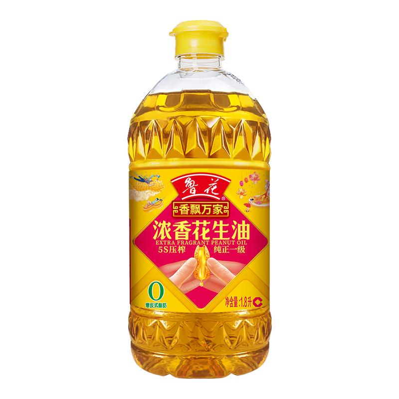 鲁花香飘万家5S一级压榨浓香花生油1.8L*1 食用油 粮油 煎炒烹炸