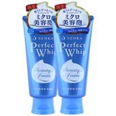 资生堂SENKA珊珂洗面奶120g洗颜专科深层清洁绵泡沫蚕丝洁面乳2支