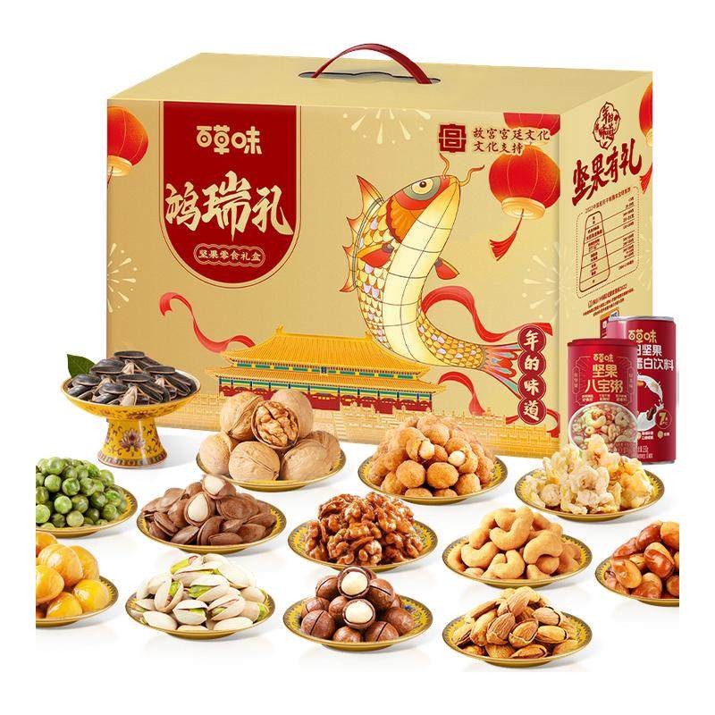 ���ڲ�������ӭ���񡿼�����1240g/9�� ��2����� �ٲ�ζ�����������ڹ��������