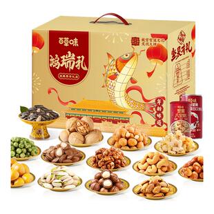 百草味纯坚果高档礼盒2020g罐装高端过年春节零食礼包年货节送礼