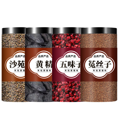 【全网销量2w+】官方正品认证