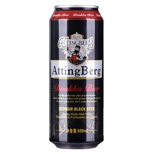 白啤精酿批发正品 24罐装 500ml 爱丁博格黑啤酒整箱听装