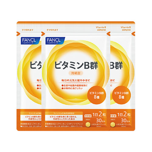 FANCL维生素B给大脑充电皮肤控油