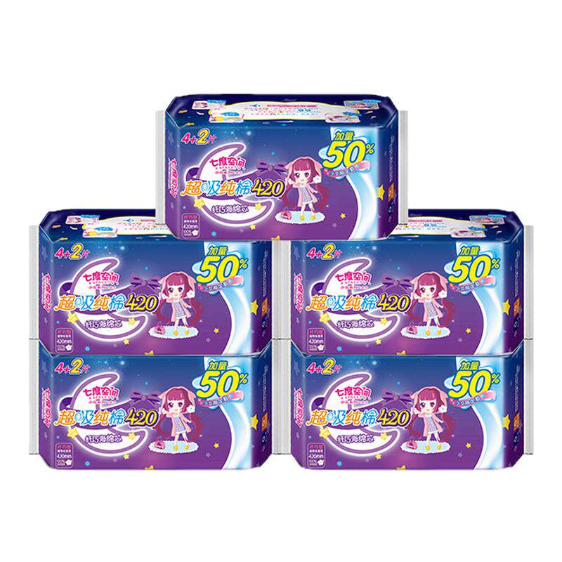 七度空间卫生巾少女系列夜用超薄纯棉超吸420mm30片姨妈巾正品