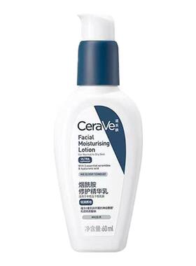 【正品保障】CeraVe适乐肤PM乳烟酰胺焕亮清爽乳液保湿修护屏障
