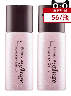 57/瓶苏菲娜隔离防晒遮瑕三合一控油素颜霜打底全新升级油皮持妆