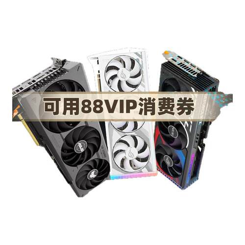 显卡主板电竞游戏主板RTX5060/5070/5070Ti搭intel英特尔Ultra 250KF/270K/265KF新品主板套装