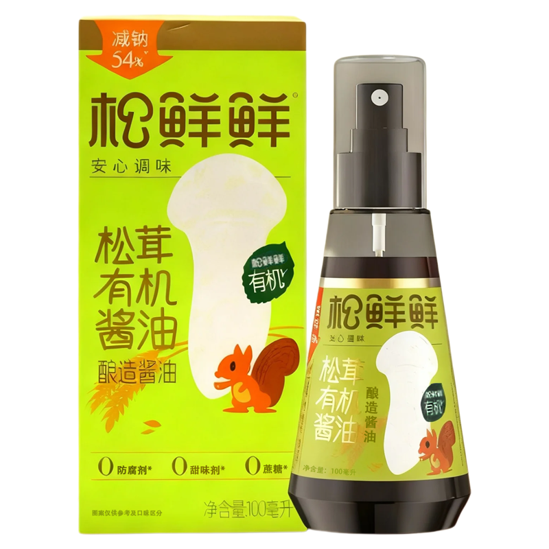松鲜鲜松茸有机酱油0添加减钠宝宝儿童辅食可食喷喷酱油提鲜调味