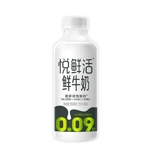 君乐宝鲜牛奶现货0.09秒巴氏杀菌