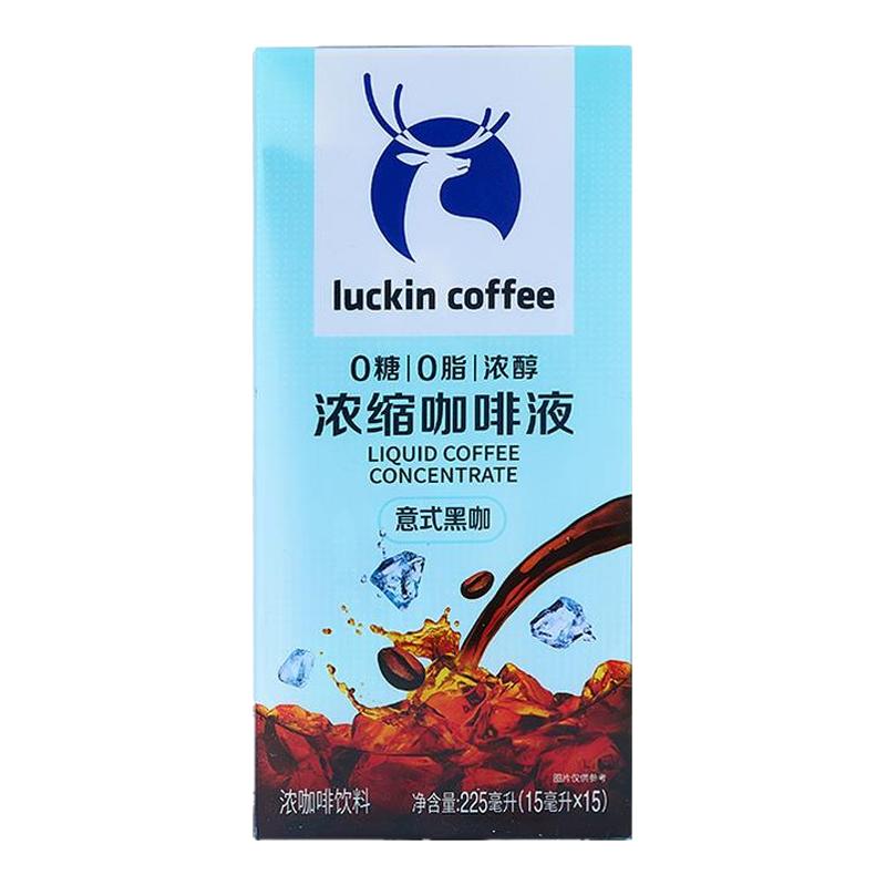 瑞幸咖啡浓缩液0脂0糖黑咖啡图片