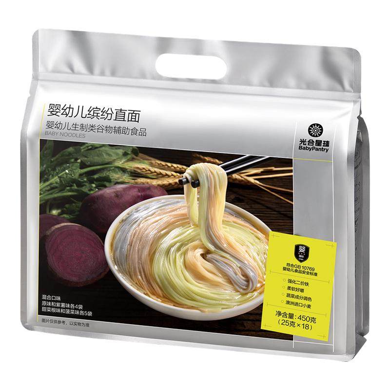 [大包量贩装]babycare光合星球婴幼儿成长面条钙铁锌宝宝营养辅食,婴童食品,面条,淘宝优惠券,粉丝福利购,淘宝优惠卷