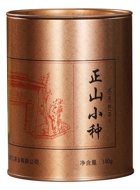 曦瓜LY正山小种红茶茶叶浓香型新茶散装武夷山红茶正品罐装