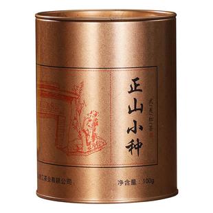 罐装 曦瓜LY正山小种红茶茶叶浓香型新茶散装 武夷山红茶正品