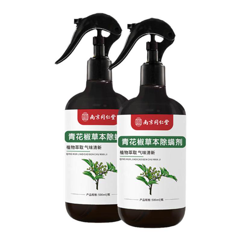 ���������ٷ��콢��ĸӤ���ô��ϼ�����ϴ�໨������ɱ���������� 61Ԫ