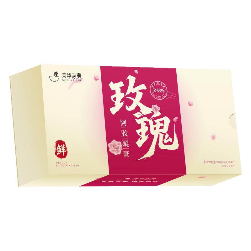 玫瑰阿胶凝膏40片含55%东阿阿胶真驴皮即食养红黄芪阿胶糕块礼盒,传统滋补营养品,阿胶糕/固元糕,淘宝优惠券,粉丝福利购,淘宝优惠卷