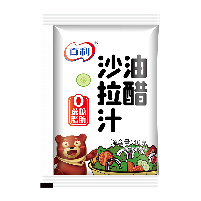 百利沙拉酱小包装沙拉汁油醋汁