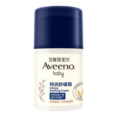 【正品】Aveeno艾惟诺儿童面霜保湿润肤乳燕麦小喷泉婴幼儿宝宝霜