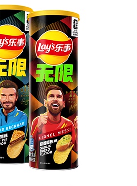 【FIFA联名】乐事世界杯联名无限薯片104g罐装零食大礼包观赛解馋