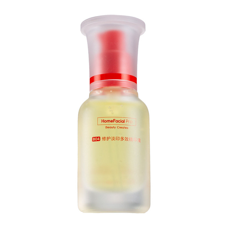 【硬核祛痘】hfp祛痘淡印精华