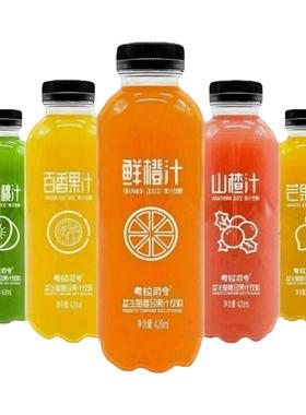 果汁饮料420ml×15瓶整箱网红调酒益生菌芒果鲜橙猕猴桃汁特价纯