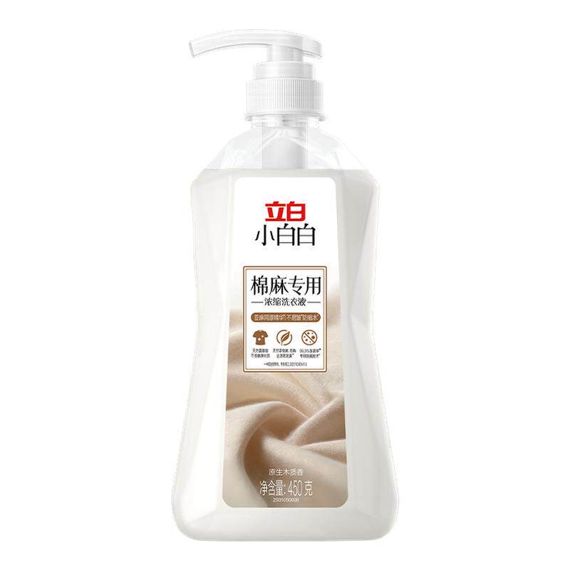 立白亚麻棉麻专用洗涤剂持久留香