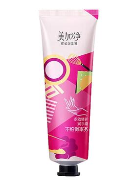 美加净护手霜滋润保湿补水防干裂囤货装女男士专用正品官方旗舰店