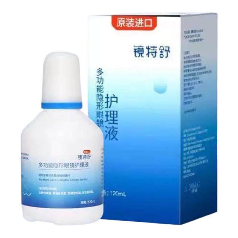 正品保证 效期新鲜 现货速发