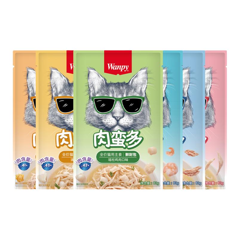 顽皮肉蛮多鲜封包补水主食餐包