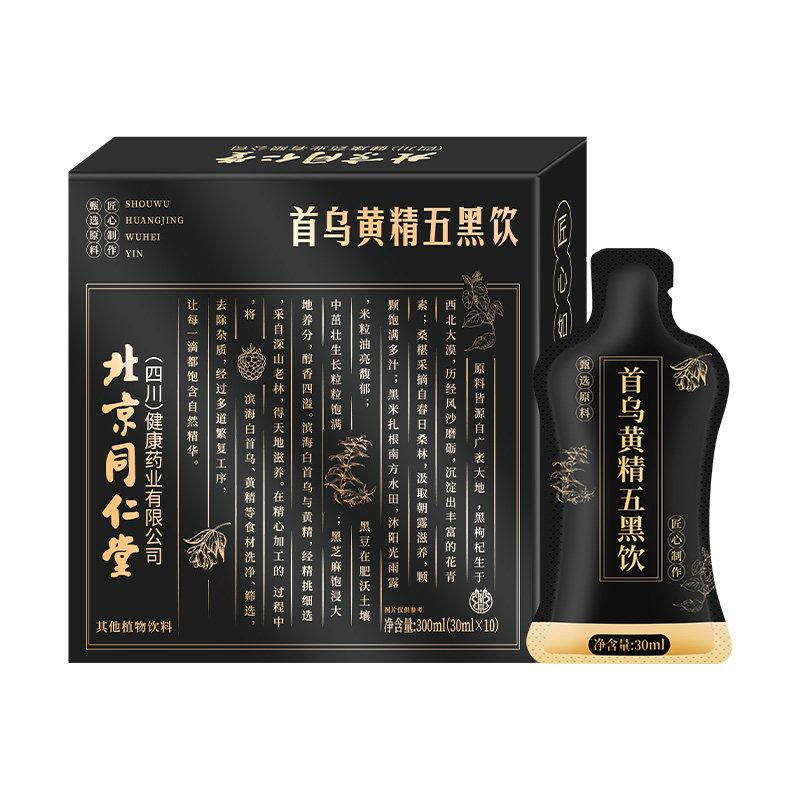 北京同仁堂首乌五黑粉饮黑芝麻糊无糖白黑发食疗黄精黑枸杞桑葚,咖啡/麦片/冲饮,天然粉粉食品,淘宝优惠券,粉丝福利购,淘宝优惠卷