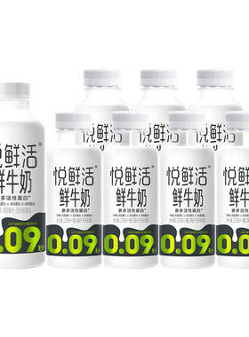 君乐宝悦鲜活鲜牛奶260ml*7+450ml*1瓶装学生儿童营养早餐奶低温