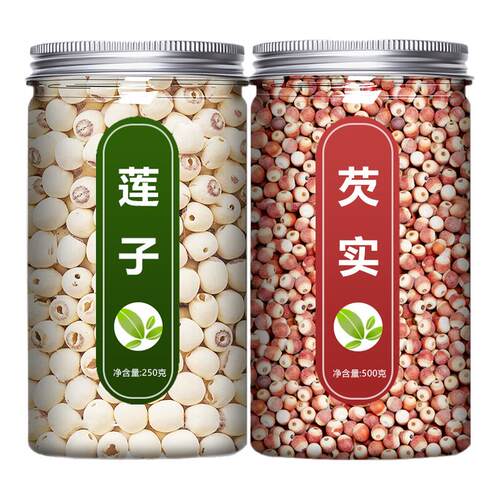 白莲子芡实干货500g官方旗舰店特级建宁散装新鲜去芯无芯莲米洪湖