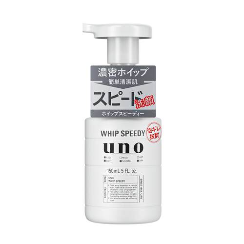 泡沫洗面奶控油保湿嫩肤
