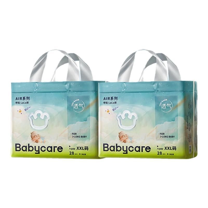 babycare呼吸纸尿裤超薄透气婴儿宝宝干爽尿不湿拉拉裤【2包】,婴童尿裤,拉拉裤/学步裤/成长裤正装,淘宝优惠券,粉丝福利购,淘宝优惠卷