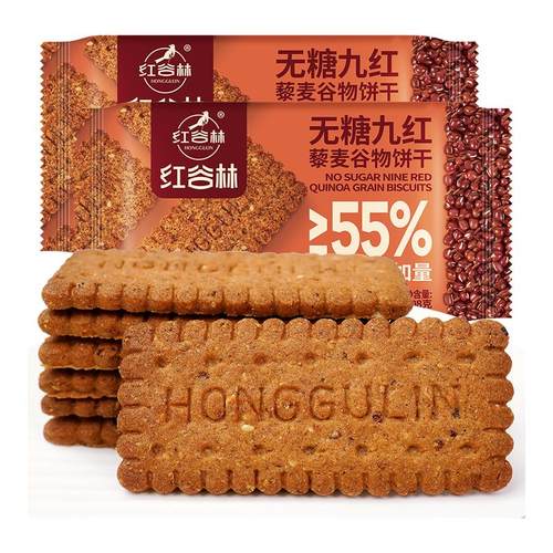 红谷林无糖9红藜麦谷物饼干