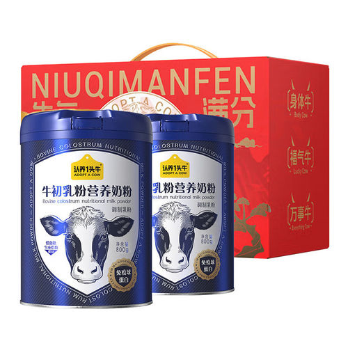 认养一头牛牛初乳奶粉800g高钙免疫蛋白营养奶粉全家适用营养奶粉
