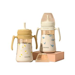 可可萌硬管吸管系列奶瓶学饮杯婴童奶瓶水杯宝宝学饮杯直通式吸管